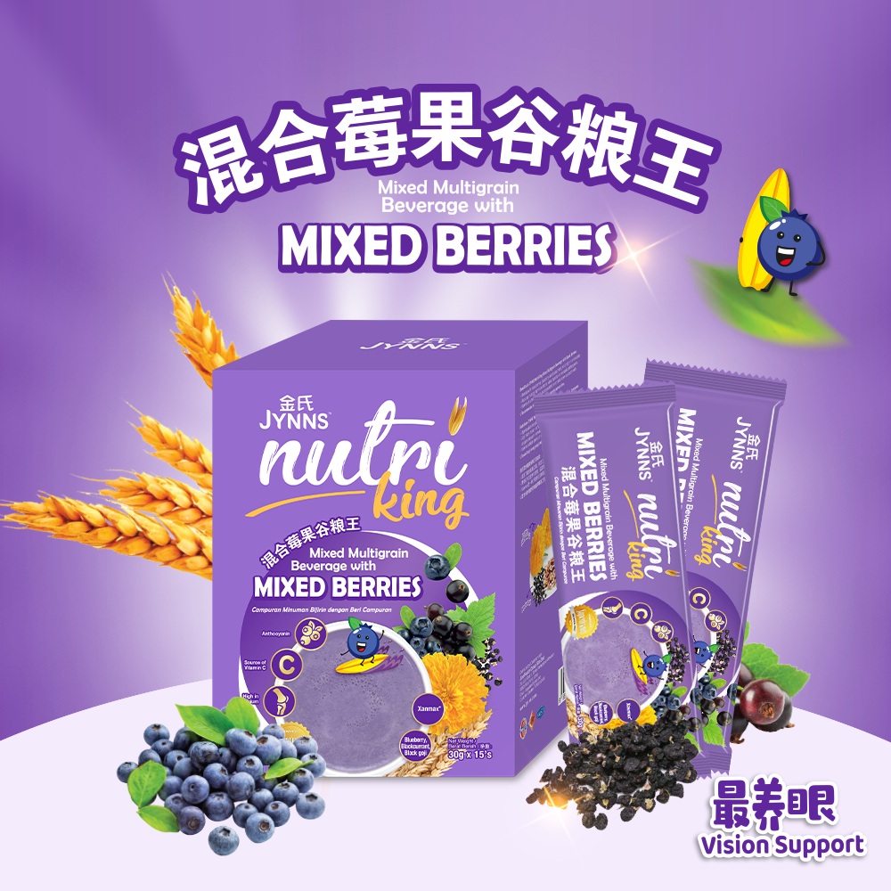 [2nd Item 50% Off] JYNNS Nutri King Mixed Berries Multigrain Beverage 30g x 15pcs