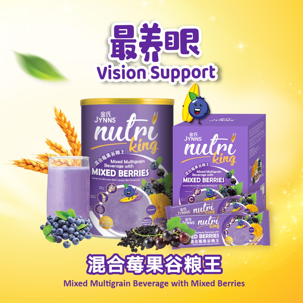 [2nd Item 50% Off] JYNNS Nutri King Mixed Berries Multigrain Beverage 1kg