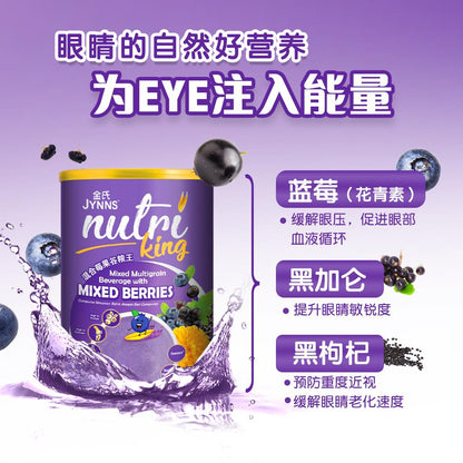 [2nd Item 50% Off] JYNNS Nutri King Mixed Berries Multigrain Beverage 30g x 15pcs