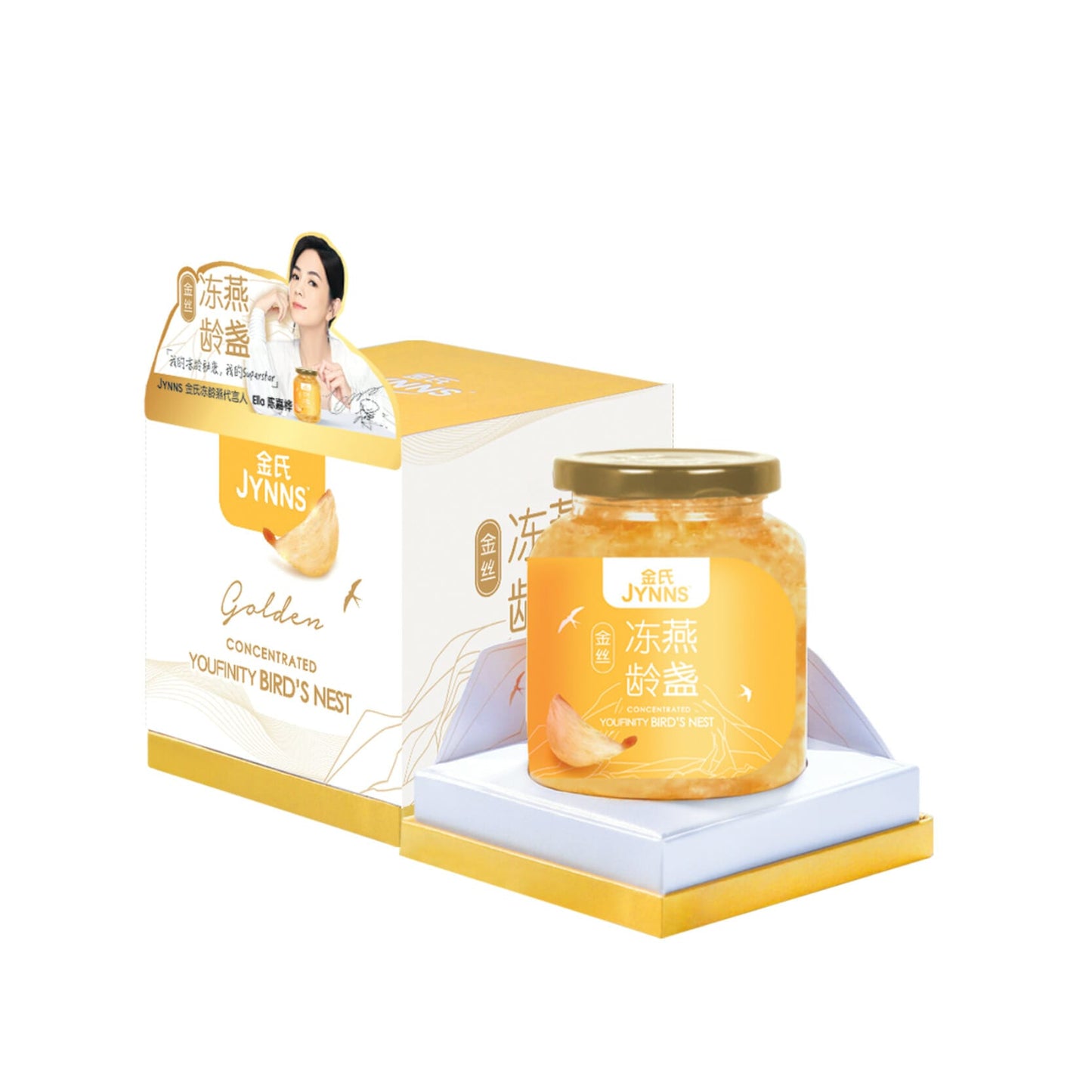 (2024 Mid-Autumn Promo) (50% Off 2nd Bottle) JYNNS Youfinity Bird's Nest Concentrate with Golden Clff Honey Gift Set