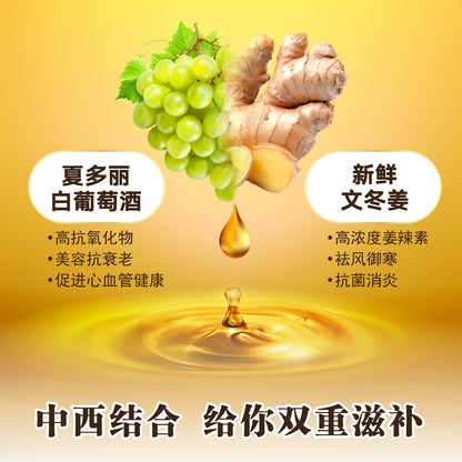 (2024 Mid-Autumn Promo) JYNNS Chardonnay Ginger Wine 700ml