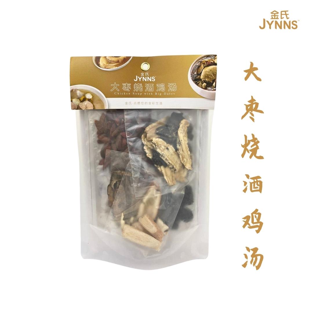 JYNNS 鲍鱼鸡汤底 135g