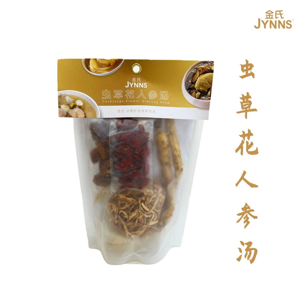 JYNNS 鲍鱼鸡汤底 135g