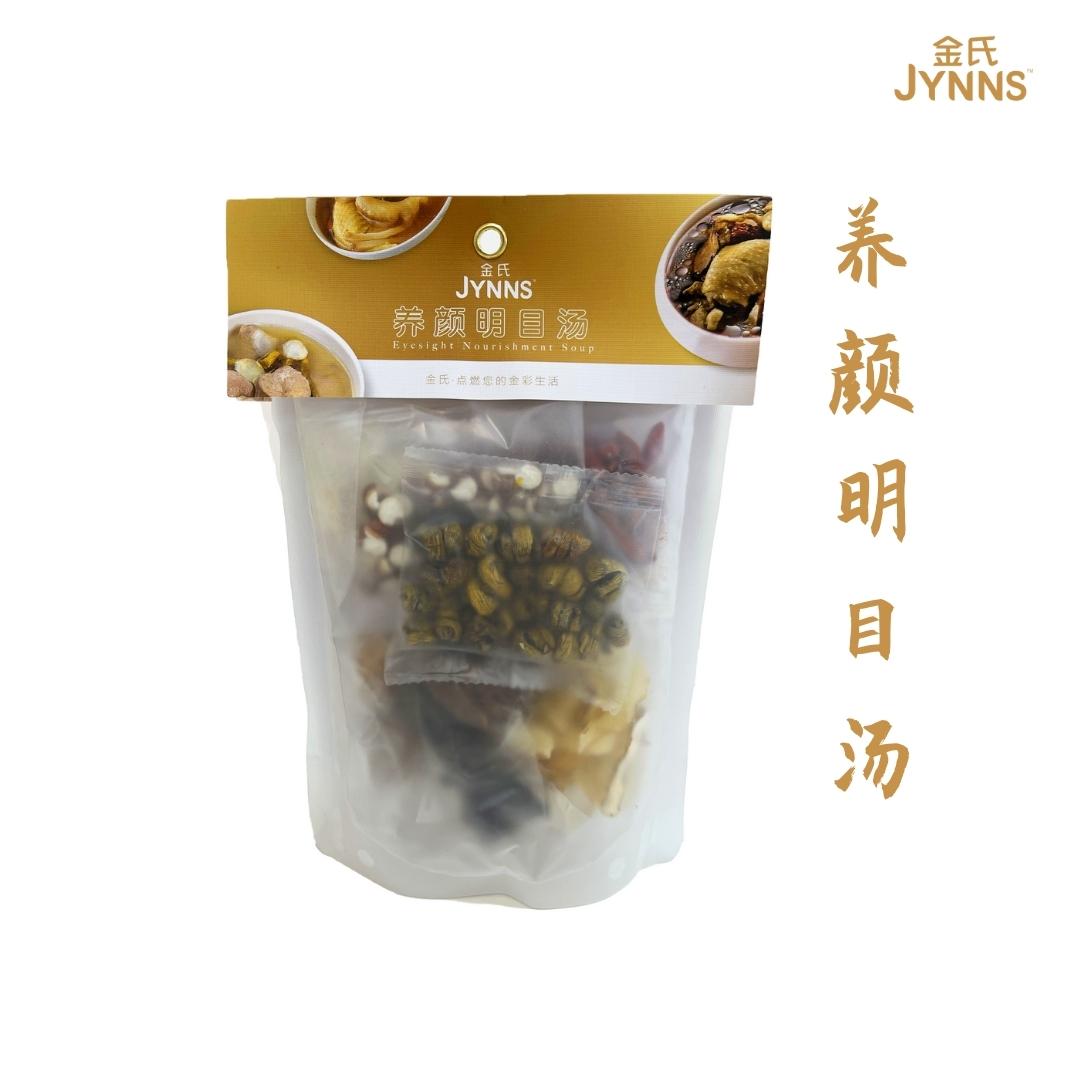 JYNNS 鲍鱼鸡汤底 135g