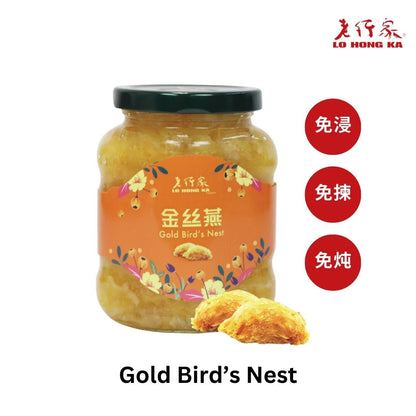 (2024 Mid-Autumn Promo) Lo Hong Ka Bird's Nest Concentrate