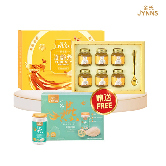 (BUY 1 FREE 1) JYNNS Youfinity Bird’s Nest with Golden Cliff Honey