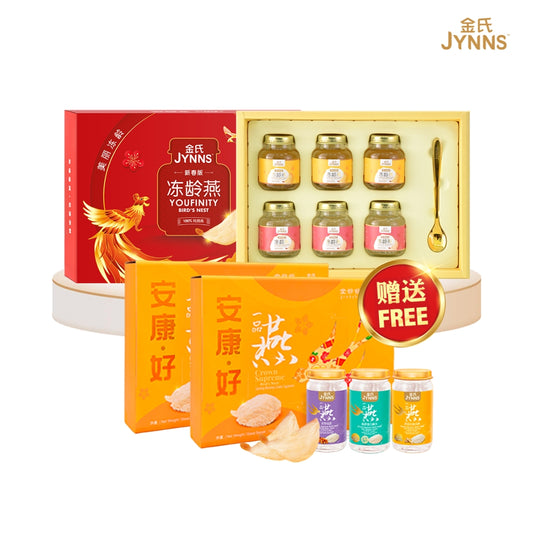(BUY 1 FREE 2) JYNNS Youfinity Bird’s Nest with Limited Edition Gift Set
