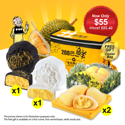 Hong Kong Bay Musang King Mooncake Set A