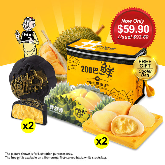 Hong Kong Bay Musang King Mooncake Set B