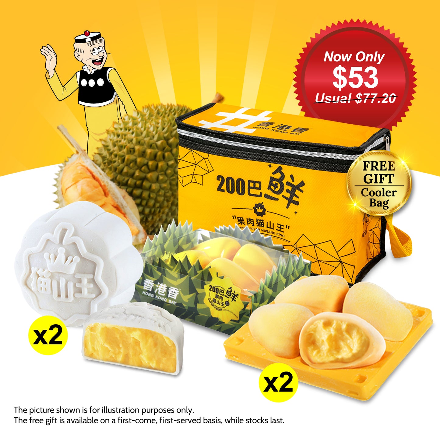 Hong Kong Bay Musang King Mooncake Set F