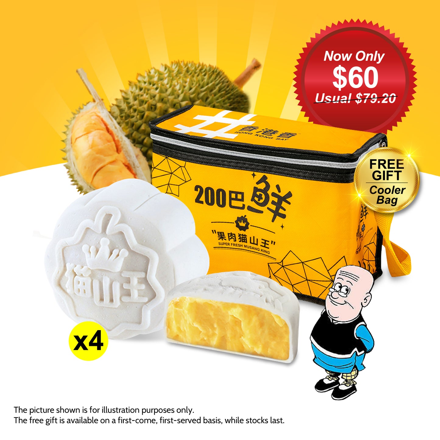 Hong Kong Bay Musang King Mooncake Set G