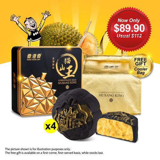 Hong Kong Bay Musang King Mooncake Set C