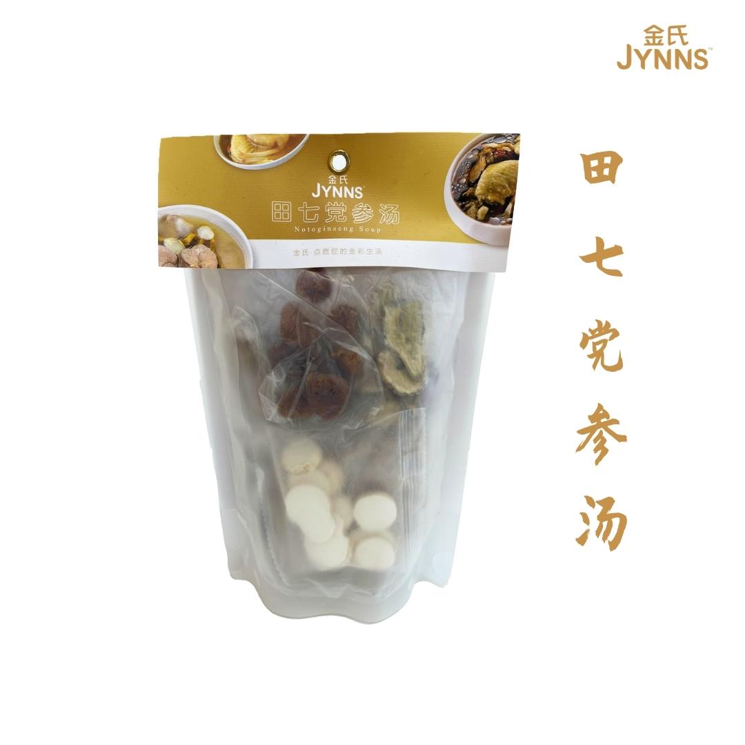 JYNNS 鲍鱼鸡汤底 135g