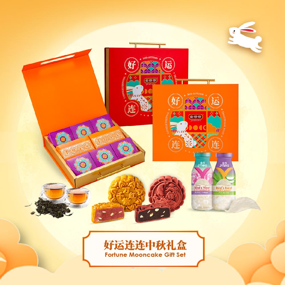 (2024 Mid-Autumn PROMO) Unlock 10% Off Your Favorite Treats! HP03 Fortune Gift Set 好运连连