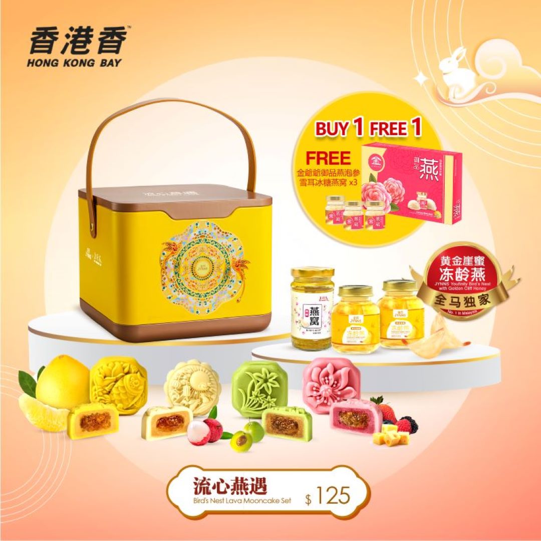 (2024 Mid-Autumn PROMO) Unlock 10% Off Your Favorite Treats! Hong Kong Bay HP04 Bird's Nest Lava Mooncake Set 流心燕遇