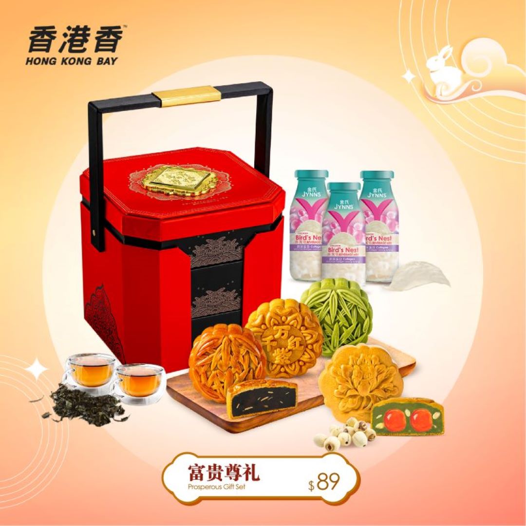 (2024 Mid-Autumn PROMO) Unlock 10% Off Your Favorite Treats! Hong Kong Bay HP05 Prosperous Gift Set 富贵尊礼