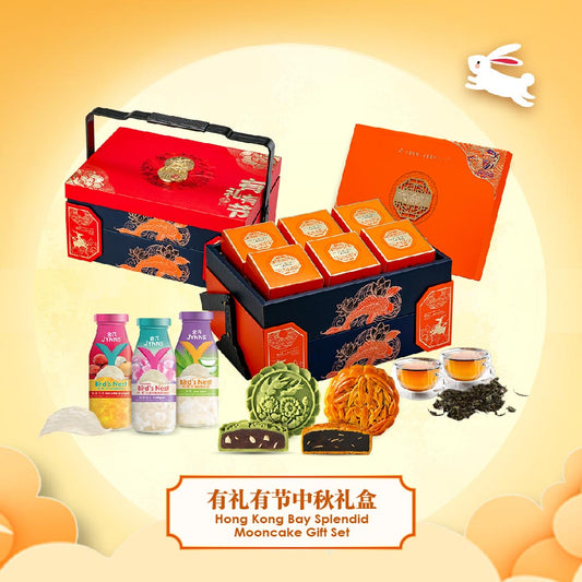 (2024 Mid-Autumn PROMO) Unlock 10% Off Your Favorite Treats! Hong Kong Bay HP06 Splendid Gift Set 有礼有节