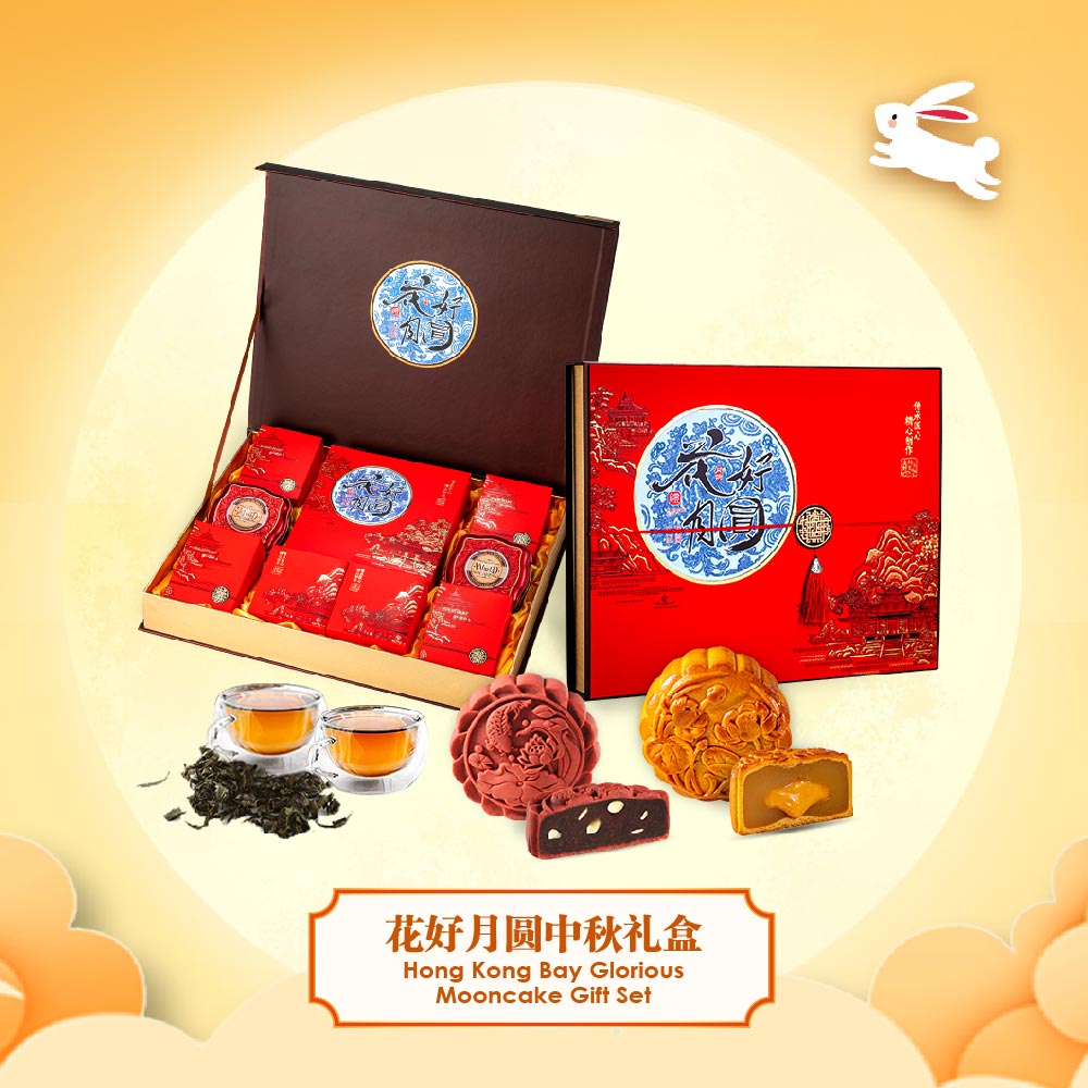 Hong Kong Bay HP07 Glorious Gift Set 花好月圆