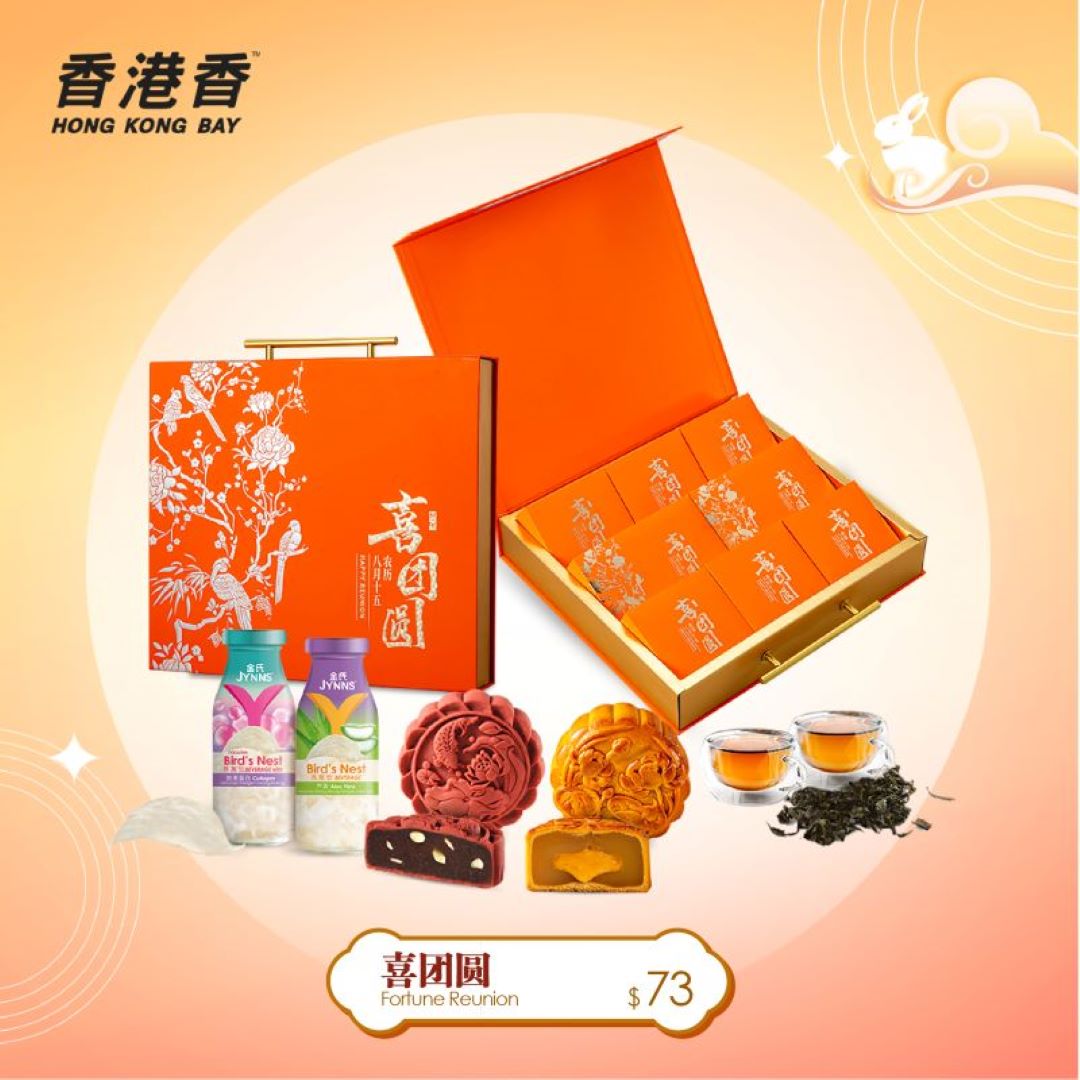 (2024 Mid-Autumn PROMO) Unlock 10% Off Your Favorite Treats! Hong Kong Bay HP09 Fortune Reunion 喜团圆