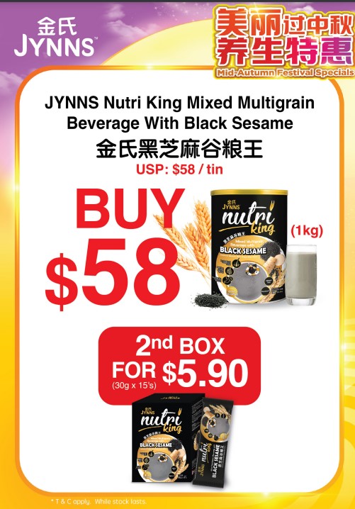 (2024 Mid-Autumn Promo) JYNNS Nutri King Mixed Multigrain Beverage 1kg (Black Sesame and Blue Berries)