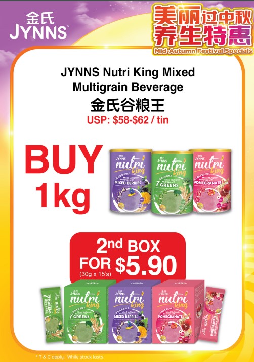 (2024 Mid-Autumn Promo) JYNNS Nutri King Mixed Multigrain Beverage 1kg (7 Greens and Pomegranate)