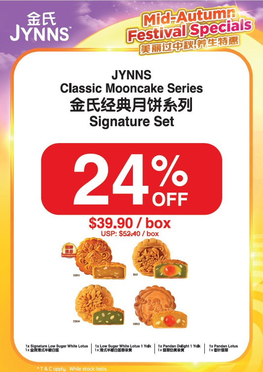 (2024 Mid-Autumn PROMO) $39.90 on Your Favorite Treats! JYNNS Classic Mooncake Series Signature Set 金氏经典月饼系列