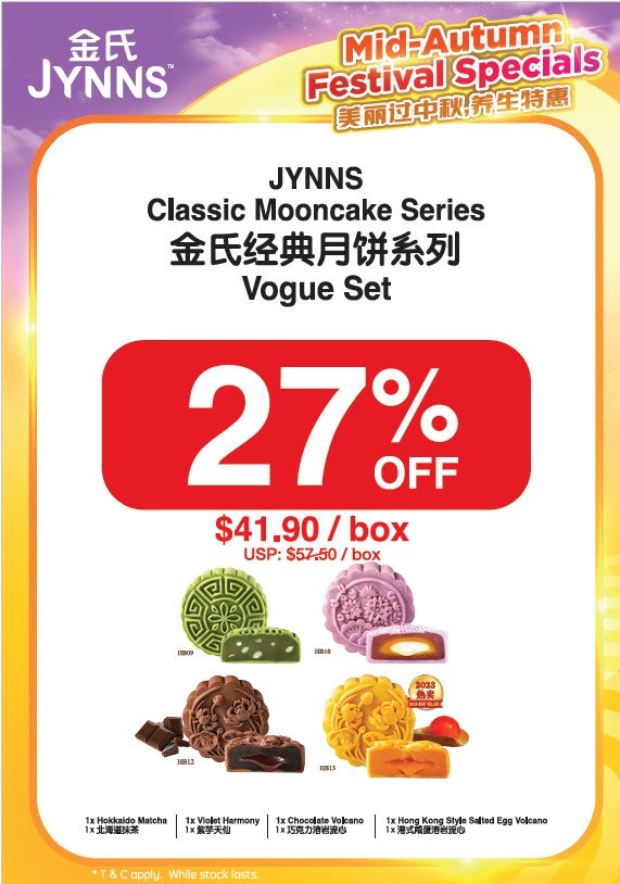 (2024 Mid-Autumn PROMO) $41.90 on Your Favorite Treats! JYNNS Classic Mooncake Series Vogue Set 金氏经典月饼系列