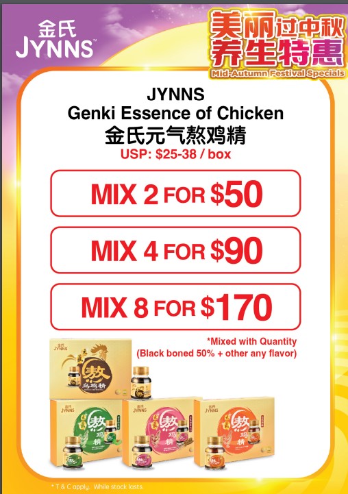 (2024 Mid-Autumn Promo) JYNNS Genki Essence of Chicken Series