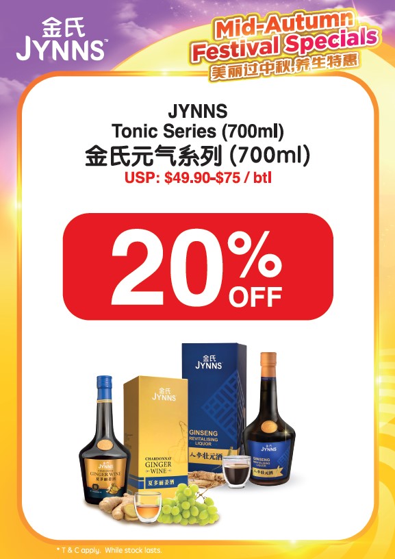 (2024 Mid-Autumn Promo) JYNNS Chardonnay Ginger Wine 700ml