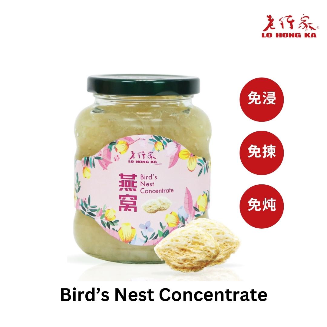 (2024 Mid-Autumn Promo) Lo Hong Ka Bird's Nest Concentrate