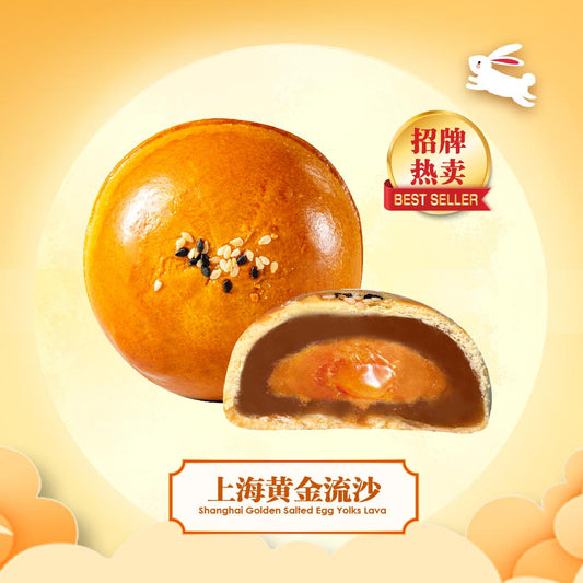 Hong Kong Bay Shanghai Golden Salted Egg Yolks Lava Mooncake 上海黄金流沙 170g x 4