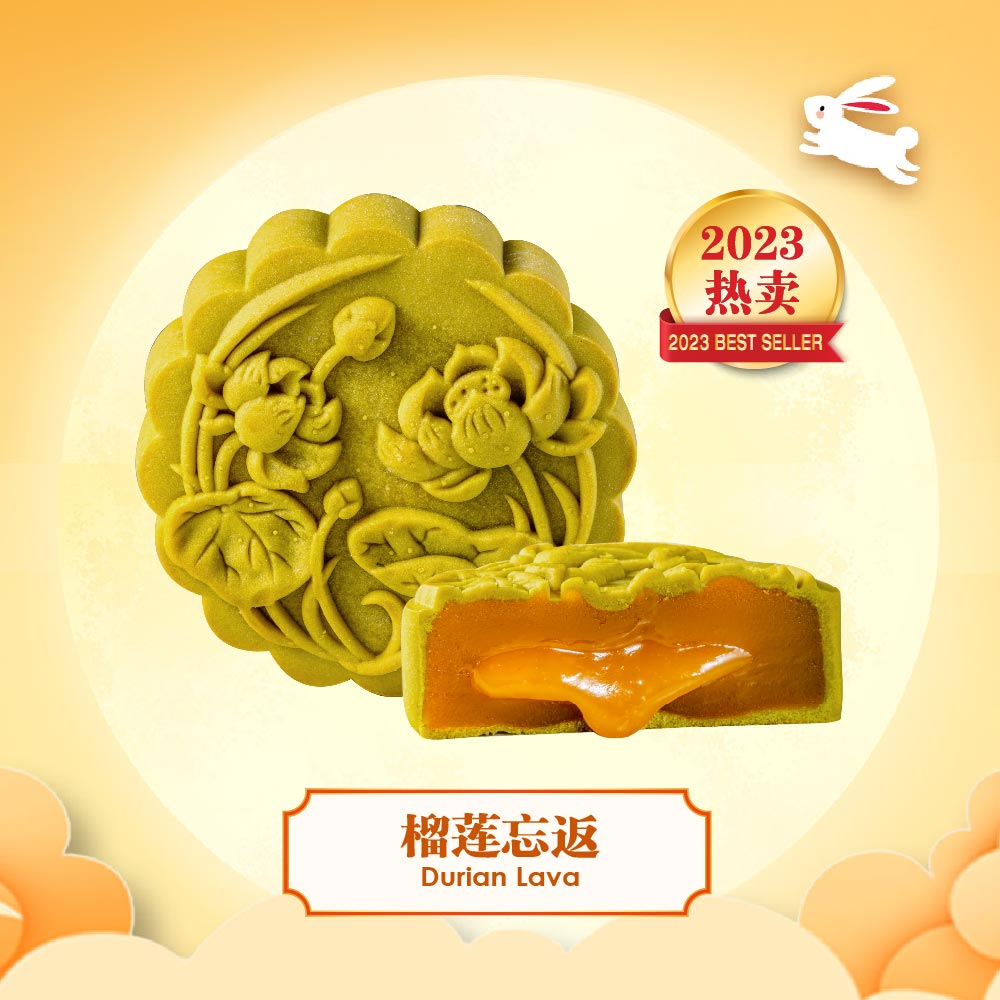 Hong Kong Bay Durian Lava Mooncake 榴莲忘返 120g x 2