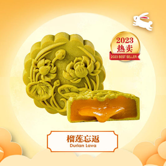 Hong Kong Bay Durian Lava Mooncake 榴莲忘返 120g x 2