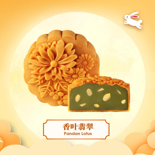 Hong Kong Bay Pandan Lotus Mooncake 香叶翡翠 170g x 2