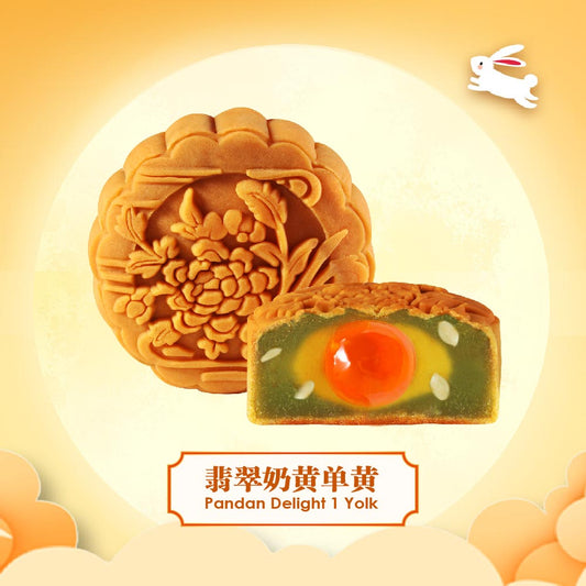 Hong Kong Bay Pandan Delight 1 Yolk Mooncake 翡翠奶黄单黄 170g x 2