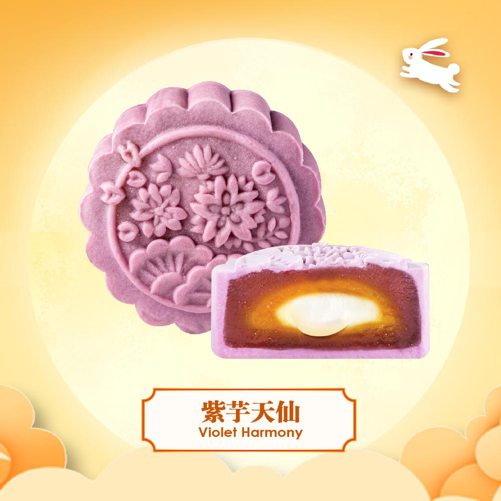 Hong Kong Bay Violet Harmony Mooncake 紫芋天仙 170g x 2