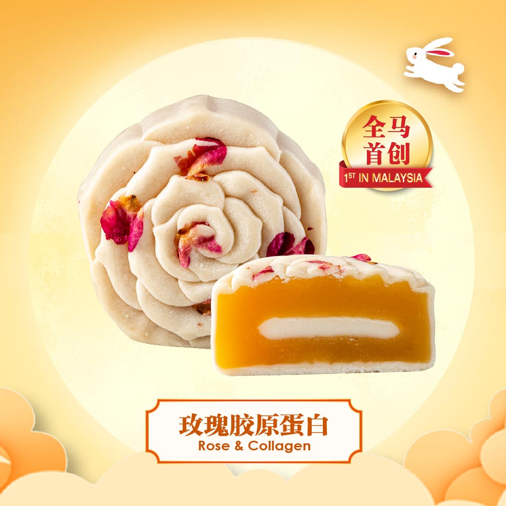 Hong Kong Bay Rose & Collagen Mooncake 玫瑰胶原蛋白 170g x 2